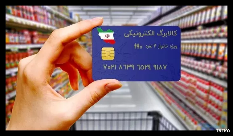 کسر ۵۰۰۰ تومان از کالابرگ تخلف است، اگر کالایی تحویل نشود