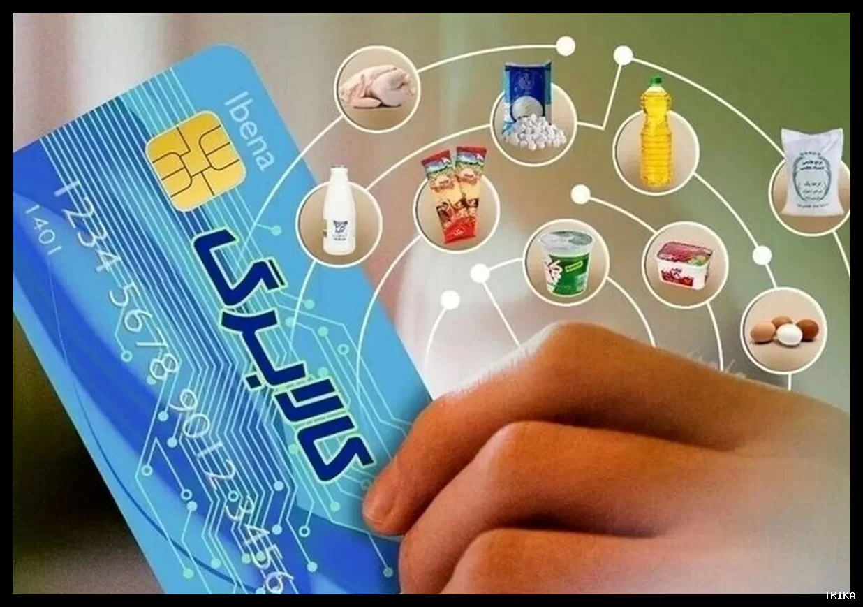 مهلت خرید کالابرگ دی و بهمن تا پایان اسفند ۱۴۰۴ تعیین شد