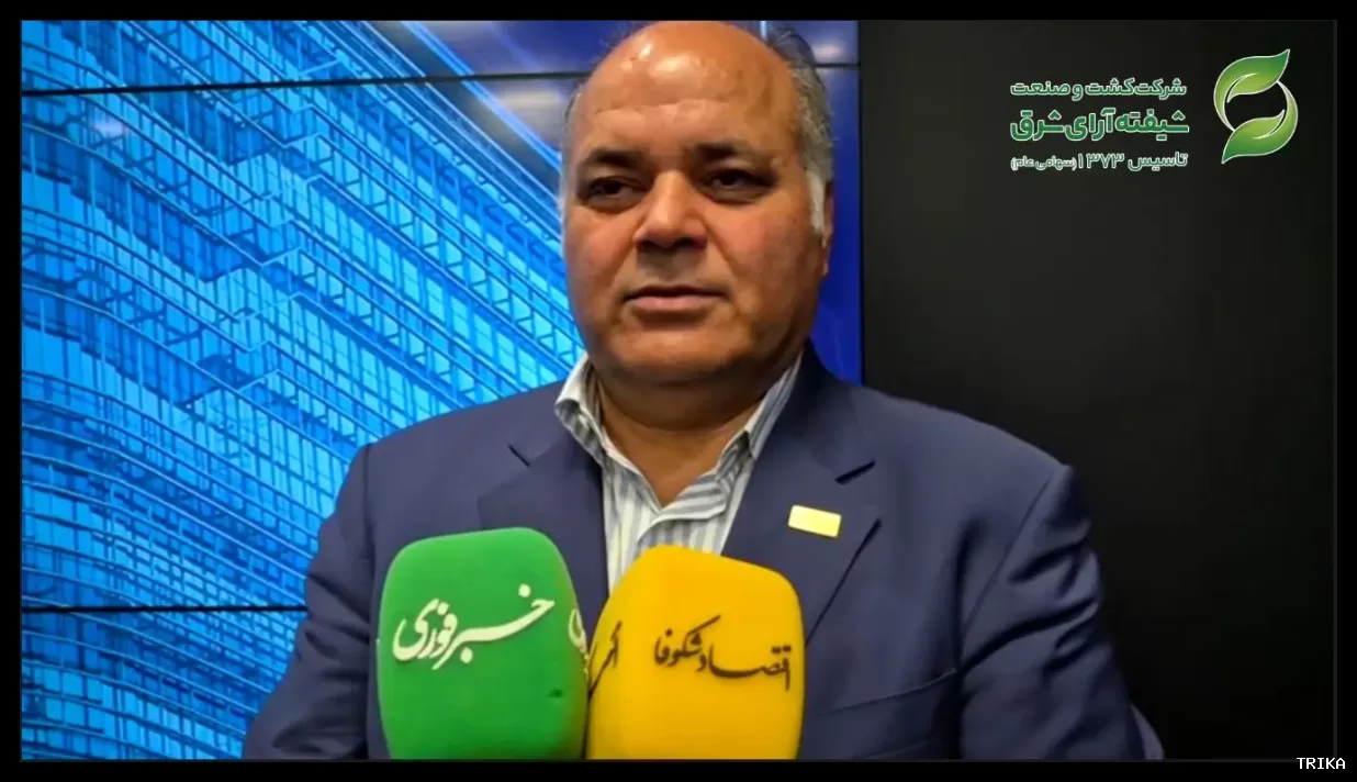بیانیه رئیس هیئت مدیره و معاونت فروش شرکت شیفته آرای شرق