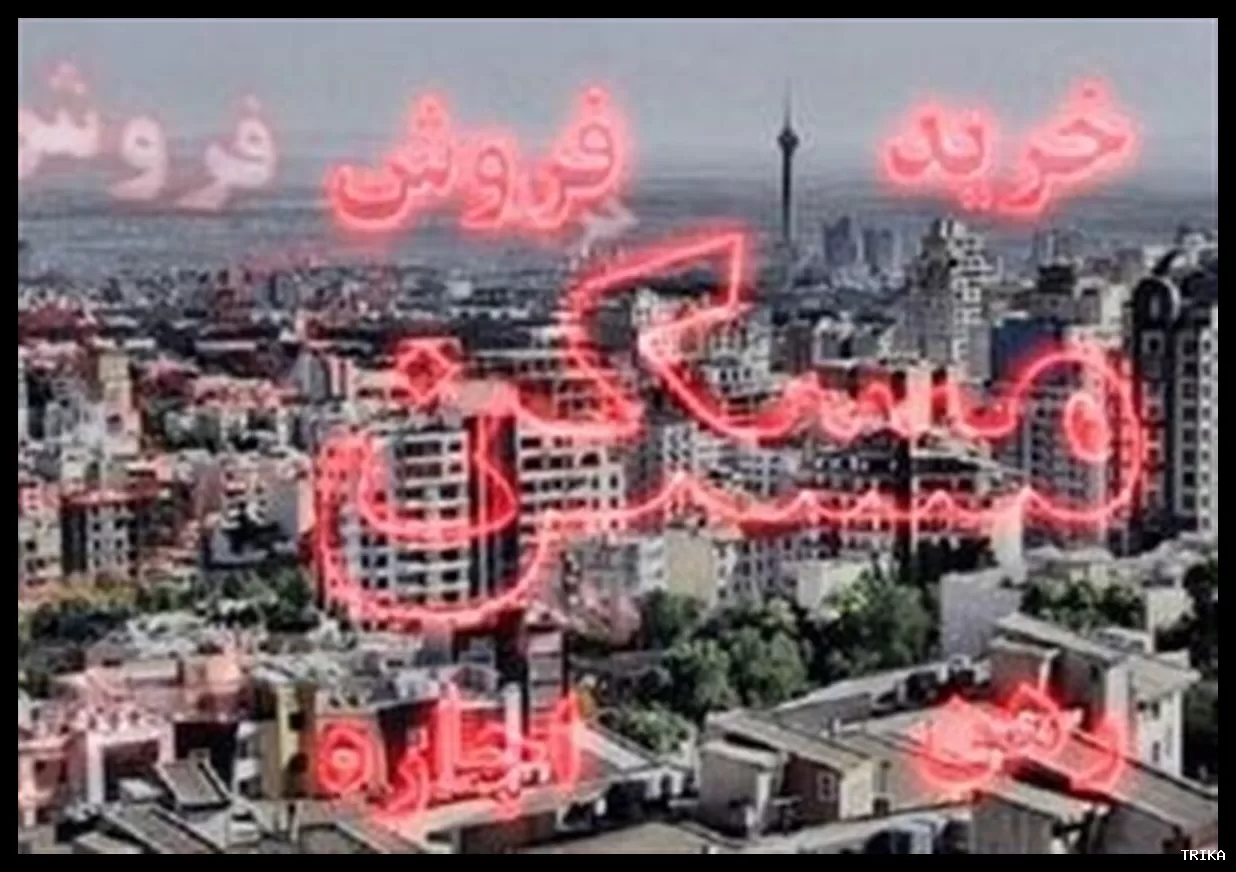 ثبت تورم ۳۴.۷ درصدی سالانه اجاره مسکن در بهمن ۱۴۰۴